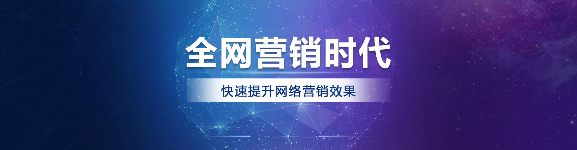 寒亭信息流平台