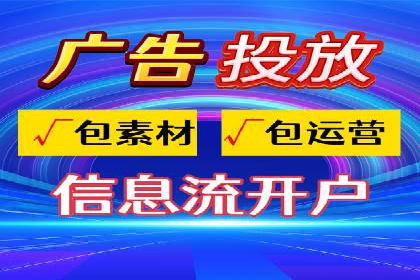 竞价推广开户成本控制：案例分析教你如何省钱