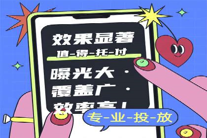 SEM代运营公司成功案例：提升品牌曝光率
