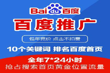 某行业SEM代运营实战经验分享